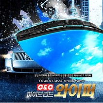 오동카 현대트라고엑시언트 와이퍼 사이즈별와이퍼 차량용와이퍼 빗물닦이와이퍼 사이즈별, 1개