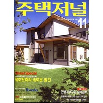 엘리트북 골프 포 위민(GOLF FOR WOMEN) 2009년 7월호