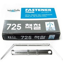 문구사무/책철(725), 본품선택, 본상품선택