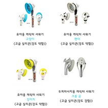JW 유아용 힐링 마사지 샤워기, 고양이, 1개
