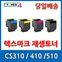 렉스마크 CS310 재생토너 비정품토너, 파랑, 1개