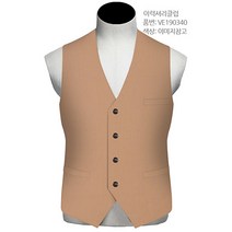 이럭셔리클럽 기본 무지 조끼 맞춤조끼 베스트 (VE190340)