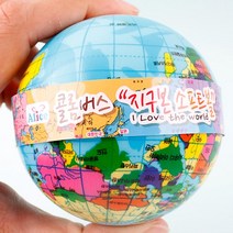1000 콜롬버스 지구본 소프트볼 - 10개