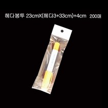협력 디피용 투명 OPP 헤다봉투 23cmX 3+33cm +4cm 200장 opp헤다 opp헤더 양말봉투 양말케이스 양말포장 헤다비닐, 1