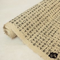 한결한지 고서지 고서벽지 고서한지 그림 문양 인쇄한지, 08.훈민정음_06매, 11.고서_검정