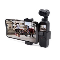 DJI 당일배송 오즈모포켓 스마트폰 홀더, 1개