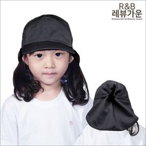 레뷰가운 CA66 아동숲모자 어린이 숲체험 정글 해빛가리개 어린이집 유치원, CA66_검정, 1개