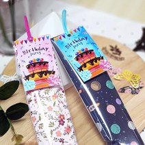 칫솔 어린이집생일 선물 카드 답례품 단체 유치원선물 세트 해피꾸러미, [A] 01.칫솔 2~5세용 (남아), 1세트