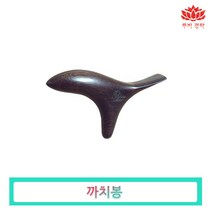 루비경락 마사지 지압봉-셀프 손 발 피부 관리 도구 에스테틱, 까치봉, 1개