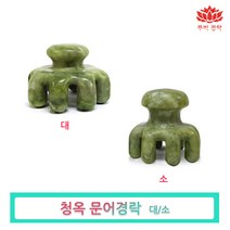 문어 경락마사지 괄사 전신 마사지 피부관리실, 혼합색상, 1개