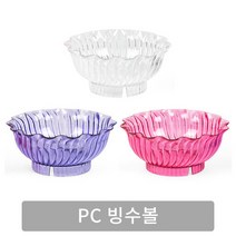 PC빙수볼/빙수그릇, 중/청색 (402873)