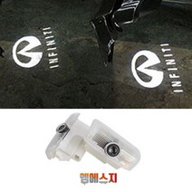 인피니티 도어등 q50 q60 qx70 g35 도어라이트, 03. 닛산 도어라이트