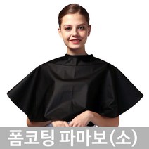 아모스 파마약 모음 집에서하는 어린이 셀프파마 재료, 1개, 요들파마보-블랙