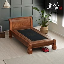 효암 온수숯침대 싱글 HM2006OCS 황토흙침대 돌침대, 월넛