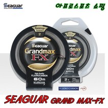 [아프로스포츠] 고급낚시줄로 대물을 낚고싶다면? Seaguar 시가 그랜드맥스 FX 고급낚싯줄 카본낚시줄!!, 1.5호