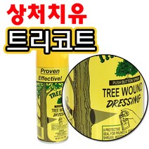 [조이가든] 트리코트- 340g, 1개