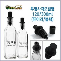 [글라스락_슈가블링] 투명사각오일병+퓨어러+레터링(불투명블랙 참기름), 1개, 180ml