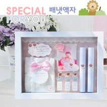 해피베이비 배냇액자40*32파스텔도트