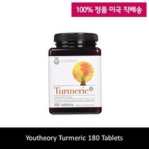 Youtheory 유씨어리 터메릭(강황) 엑스트라 어드벤스 포뮬라 180정 1개, 210g