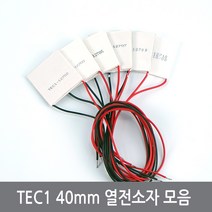 싸이피아 12702 12703 12705 12707 12709 12710 열전소자, CK3 TEC1-12707