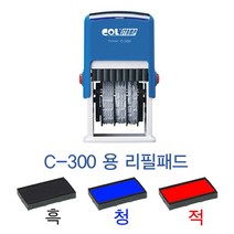 자동일부인 리필패드(C-300용)흑