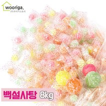우리가스토리 GG 백설사탕 8kg 대용량사탕 업소용사탕, 1개
