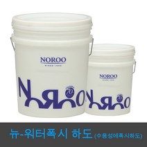 노루페인트 수용성 에폭시페인트 뉴-워터폭시 하도 DHDC-2600WP 16kg, 투명, 1개