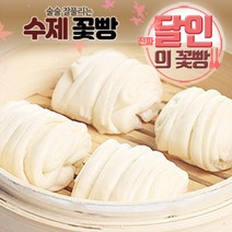 달인이 만든 수제 꽃빵 (35g * 42개입) 꽃빵튀김 고추잡채 연유꽃빵 화권, 1개, 1500g