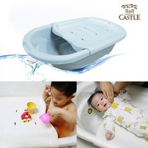 베베캐슬 유로스타 항균 아기욕조 세트 신생아 유아 욕조, 내츄럴그레이(욕조+샴푸버디)