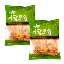 MN1302$ 마)버팔로(윙)-1kgx2봉, 2개, 1kg