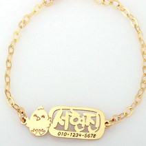 아가골드 14K 이니셜 미니파다닭 미아방지팔찌 돌선물 아기백일선물 닭띠 BN323, 단품