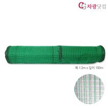 국내생산 울타리망 1.2m x 100m 노루망, 1개
