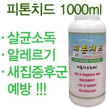 올그린 피톤치드 1000ml 편백나무액, 1개