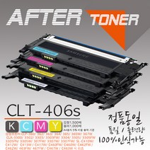 삼성 프린터 <SL-C460W>토너(재생토너), 1개, 1. CLT-K406S (검)” class=”wr-img”></a></div>
</div>
</div>
</div>
<div class=