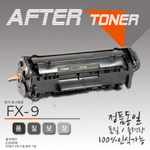 캐논 흑백프린터 FAX L100 전용 재생토너, 본상품선택 FX-9 (2000매), 1개