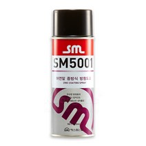 SM산업 아연말 방청도료 SM5001, 1개