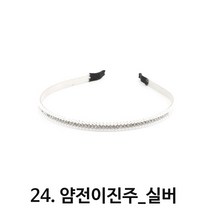 미스21 진주헤어밴드 머리띠 헤어악세사리