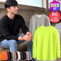 에이폴켄 [MD-T2]형광 네온 오버핏 긴팔 빅사이즈 티셔츠 13컬러(L~5XL)