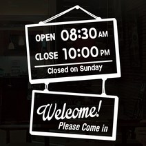 오픈클로즈 영업시간 시트지컷팅 창문스티커_038_삐뚤 빼뚤 액자_화이트, 화이트