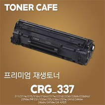 캐논 프린터 MF232w 전용 준정품토너, 1Ea, 본상품CRG-337(2400매)