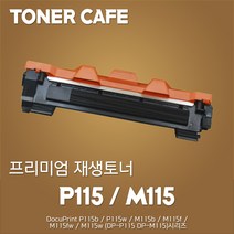 제록스 프린터 DP P115b 전용 준정품토너, 1Ea, 본상품CT202137(1000매)