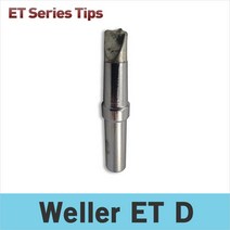 Weller ET D인두팁/WES51K/WE1010/PES51 전용 인두팁/독일웰라