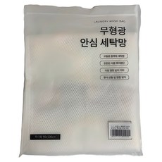 미엔느 침구 세탁망 특대형