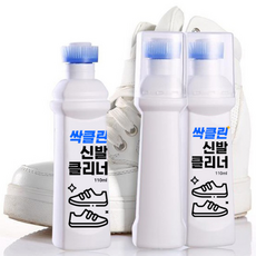 가온엘앤비 싹클린 신발클리너 운동화클리너 찌든때 얼룩제거