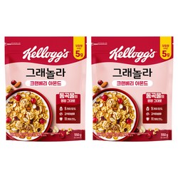 켈로그 크랜베리 아몬드 그래놀라 시리얼