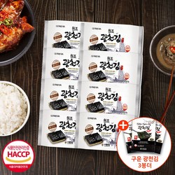 [원조광천김] 전장김 도시락김 구운 광천김 택일