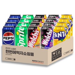 [한번에먹자] 캔음료수 6종 혼합 세트 뚱캔 펩시콜라 스프라이트 웰치스제로 애플망고 포도 밀키스 환타 파인애플 업소용 가정용 PC방 노래방 당구장 식당 식자재 탄산음료 모음 셋트
