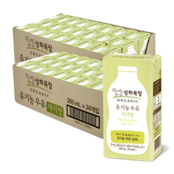 유기농 상하목장 멸균 우유