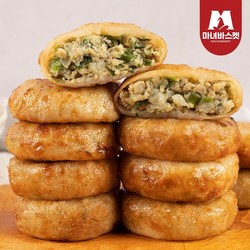 [마녀바스켓] 바삭한 만두피 호떡 쌀군만두 1kg 1팩