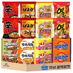 봉지라면 8종 오뚜기 진라면 매운맛 열라면 스낵면 농심 짜파게티 신라면 얼큰너구리 안성탕면 삼양 삼양라면 8종 2개씩 16입, 1개